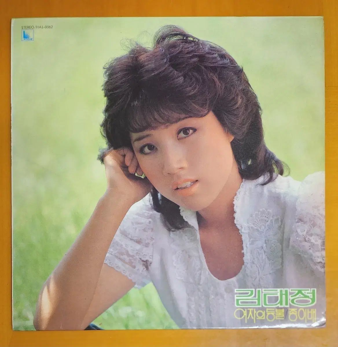 LP キム テジョン 決算 độc tập - 白紙に 送った 手紙