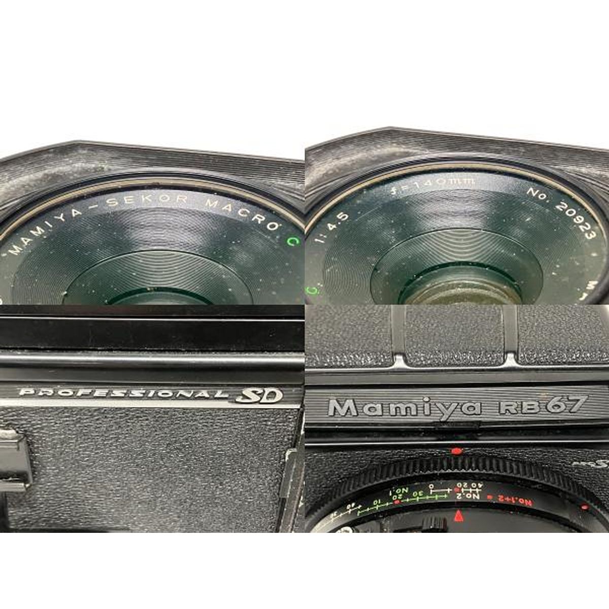 Mamiya RB67 PROFESSIONAL SD MAMIYA-SEKOR MACRO C 1:4.5 140mm 中判