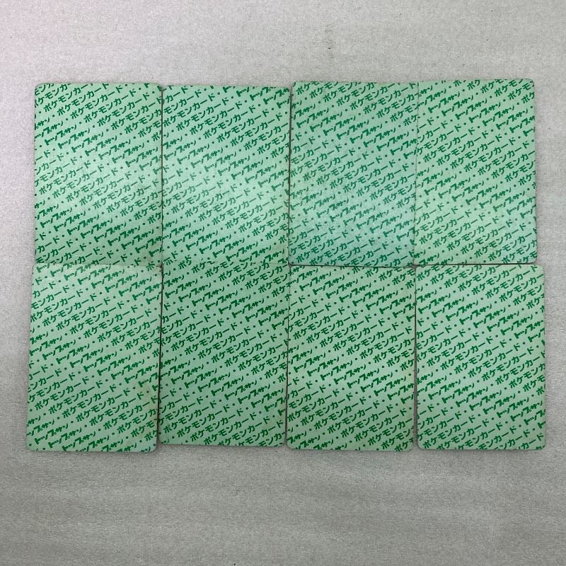 8枚セット】トップサン ポケモンカード 裏緑 1995 レトロ 当時物