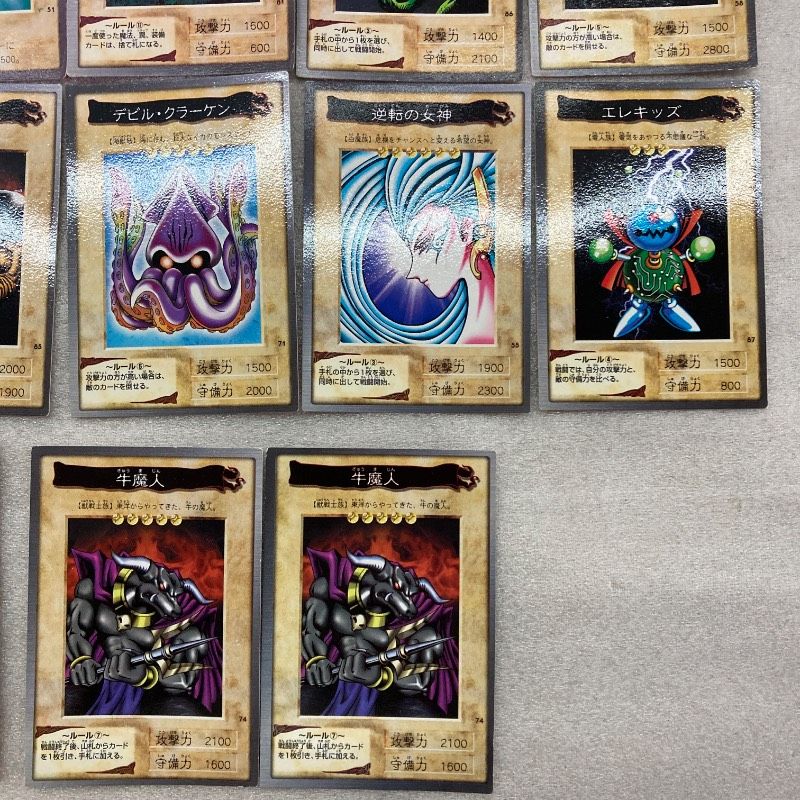 遊戯王 バンダイ版 カードダス36枚セット 22枚セット】バンダイ版 遊戯王 カードダス No.48 融合 ホロ レア YU