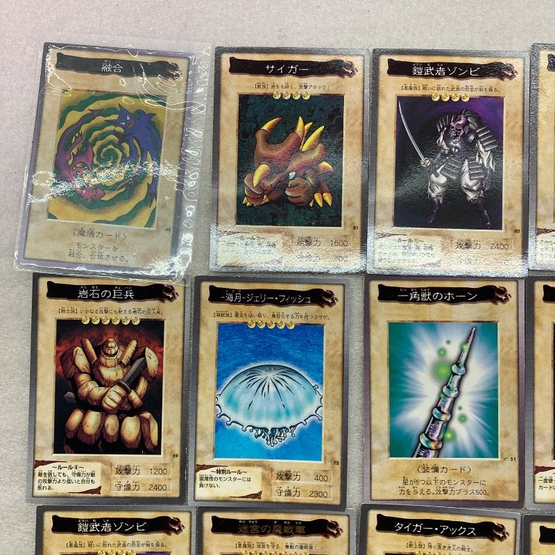 22枚セット】バンダイ版 遊戯王 カードダス No.48 融合 ホロ レア YU