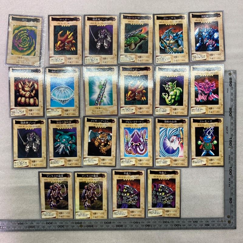 22枚セット】バンダイ版 遊戯王 カードダス No.48 融合 ホロ レア YU