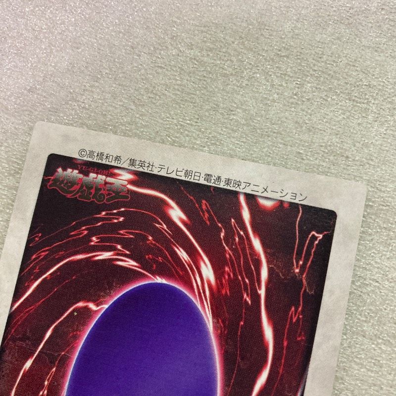 22枚セット】バンダイ版 遊戯王 カードダス No.48 融合 ホロ レア YU