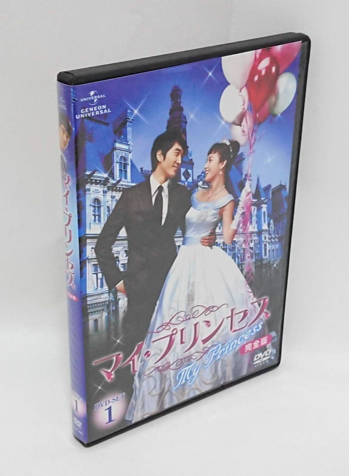 マイ・プリンセス 完全版 DVD-SET1（中古） - メルカリ