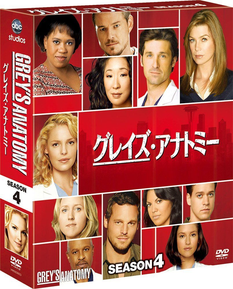 グレイズ・アナトミー シーズン4 コンパクト BOX [DVD]（中古） - メルカリ