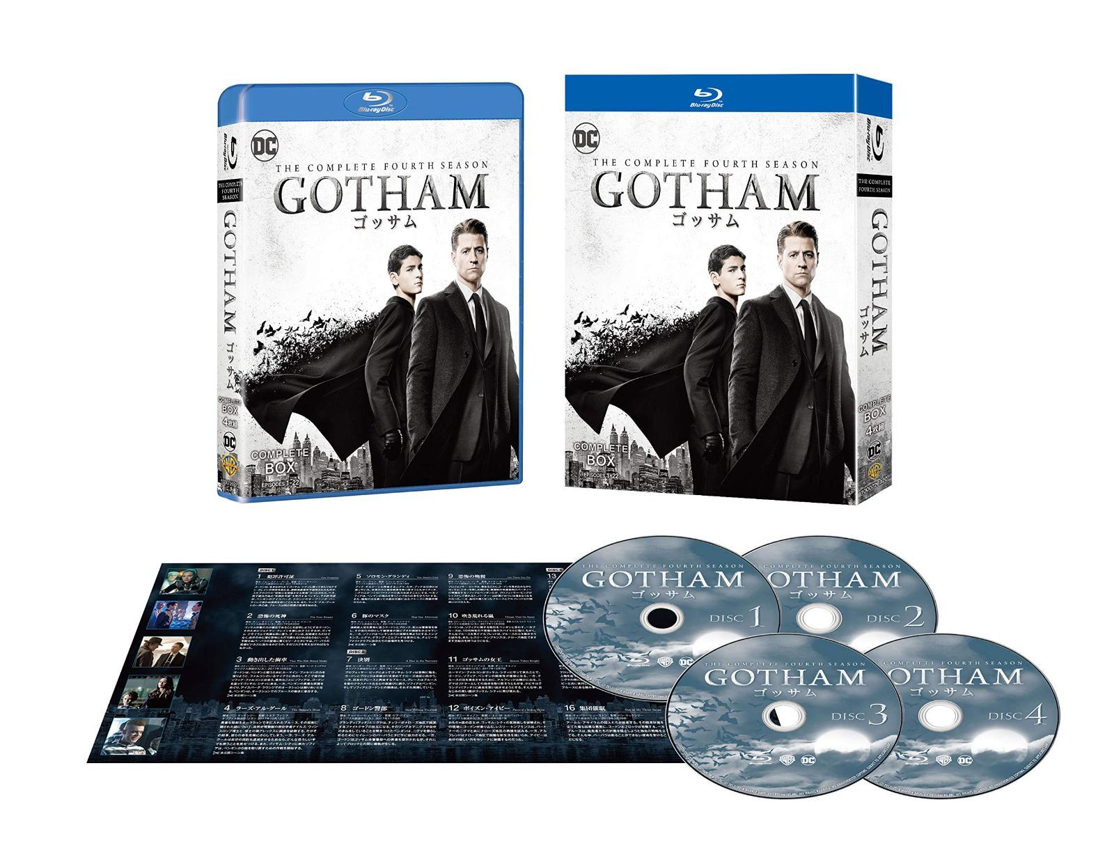 GOTHAM/ゴッサム 4thシーズン ブルーレイ コンプリート・ボックス (1