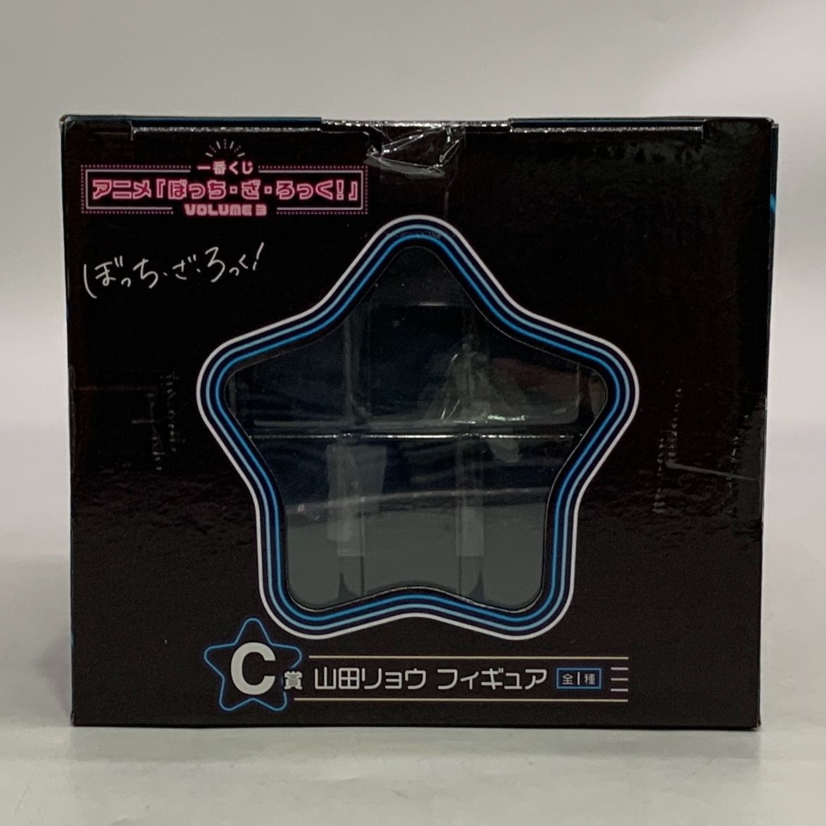 未開封 一番くじ ぼっち・ざ・ろっく！ C賞 山田リョウ フィギュア