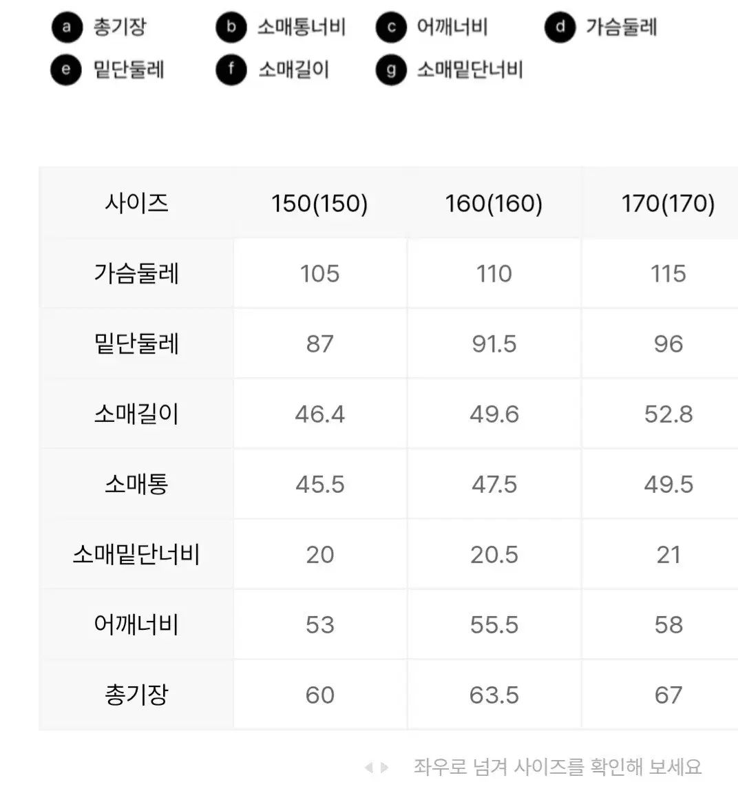 フライトダウンジャケット1点