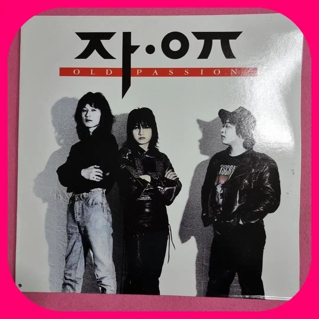 グループ 自由 LP サインブック NM M