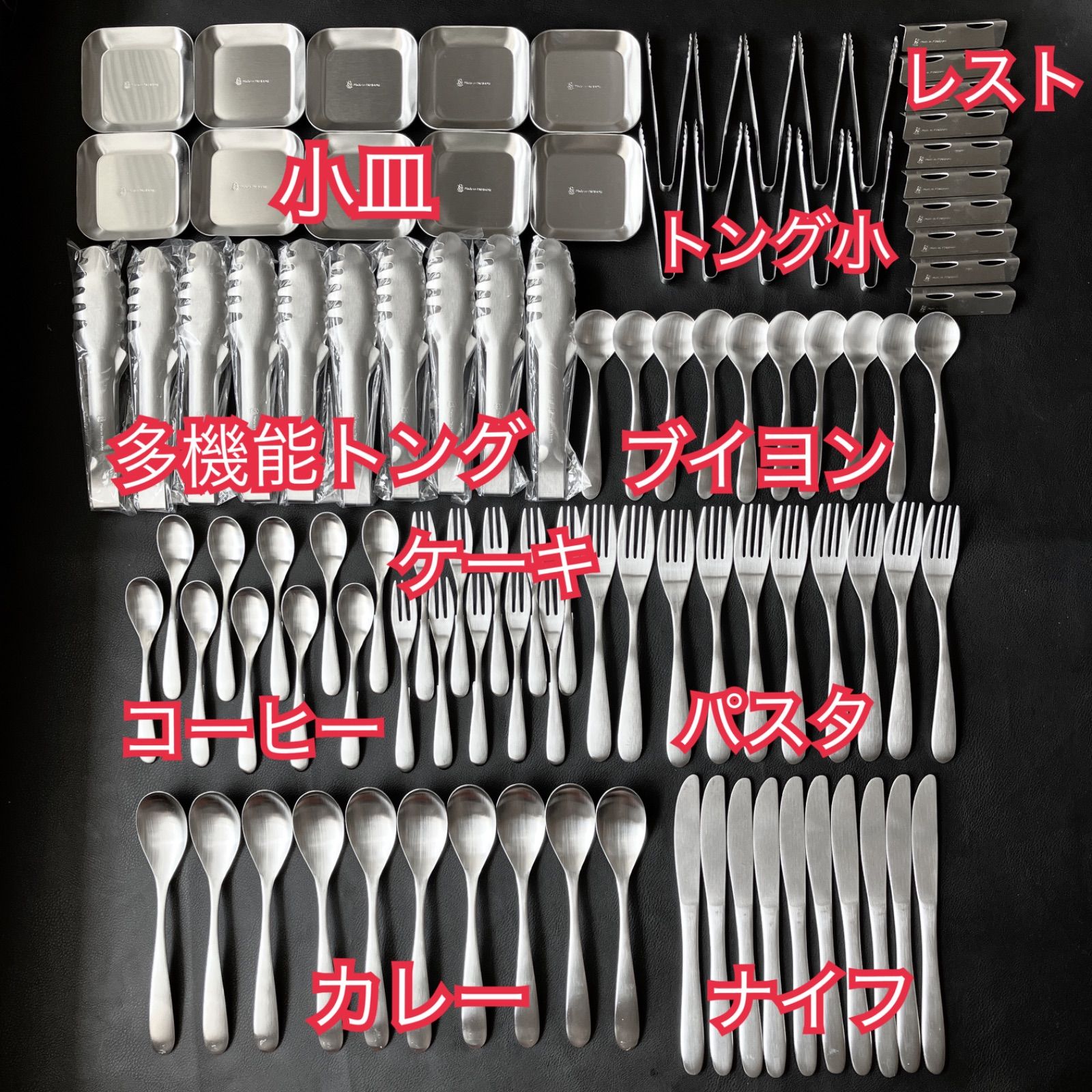 置くだけで都会になる 一流を普段使いに 超お買得セット 燕三条 カトラリーセット スプーン