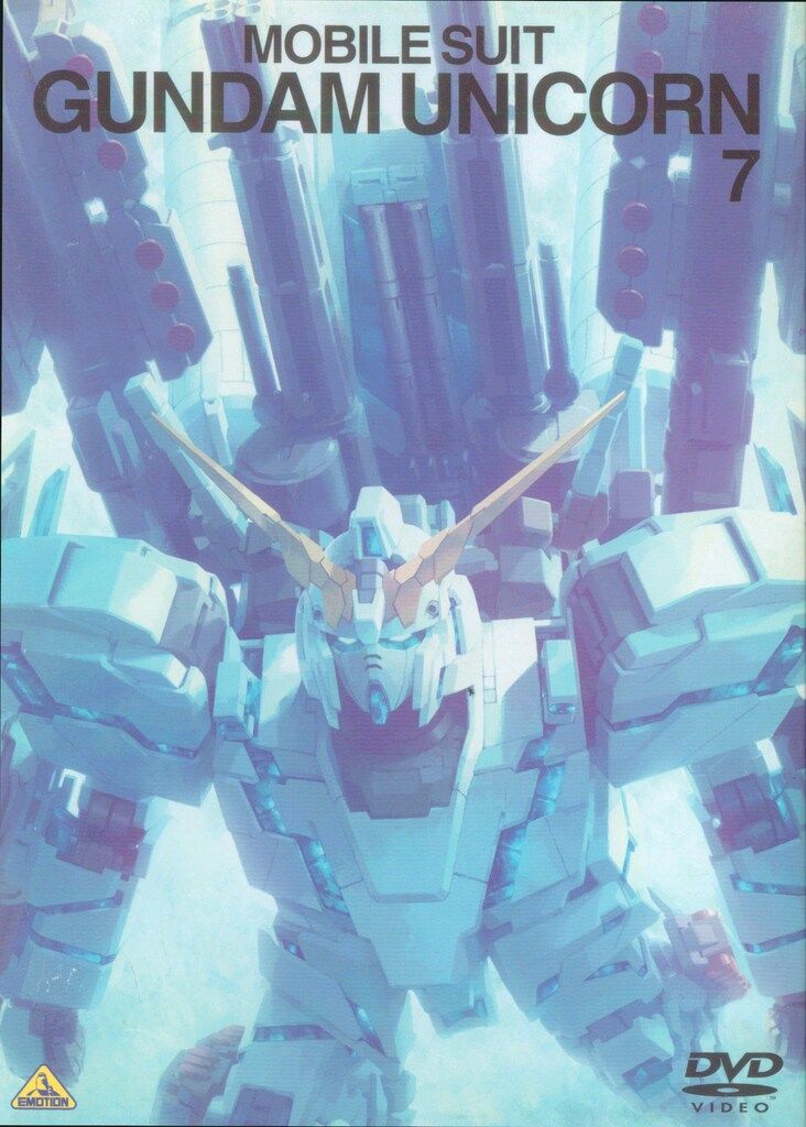 アニメDVD 初回版)機動戦士ガンダムUC 全7巻 セット - メルカリ