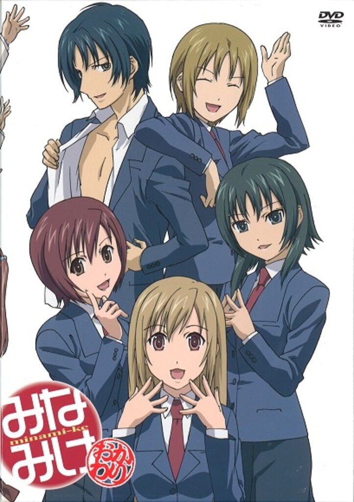 アニメDVD みなみけおかわり 限定全4巻 セット - メルカリ