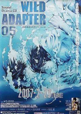 中古】ポスター（アニメ） B2販促ポスター 久保田誠人＆時任稔 「Sound