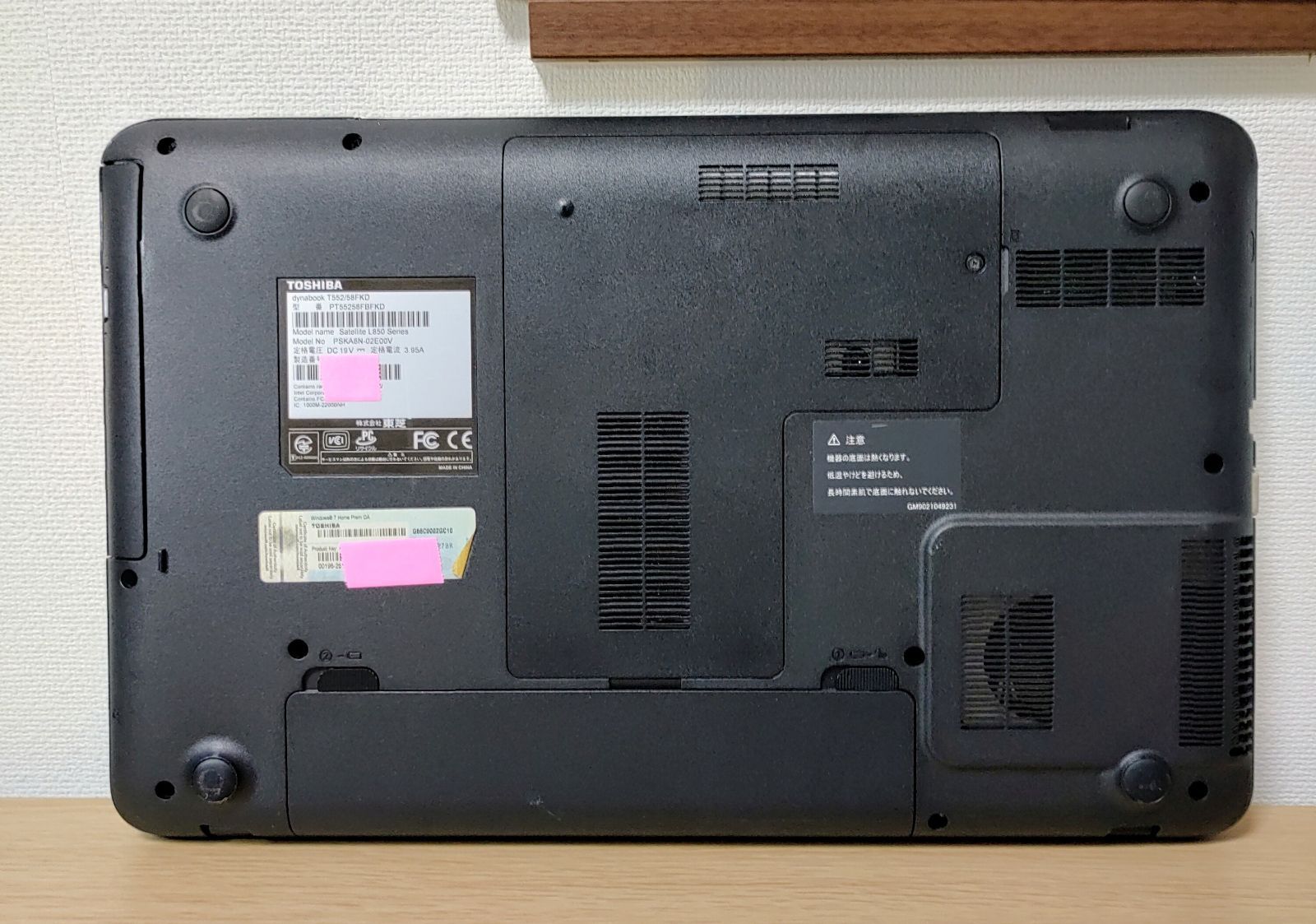 TOSHIBA dynabook Corei7 メモリ16GB SSD512GB ブルーレイ シャンパン