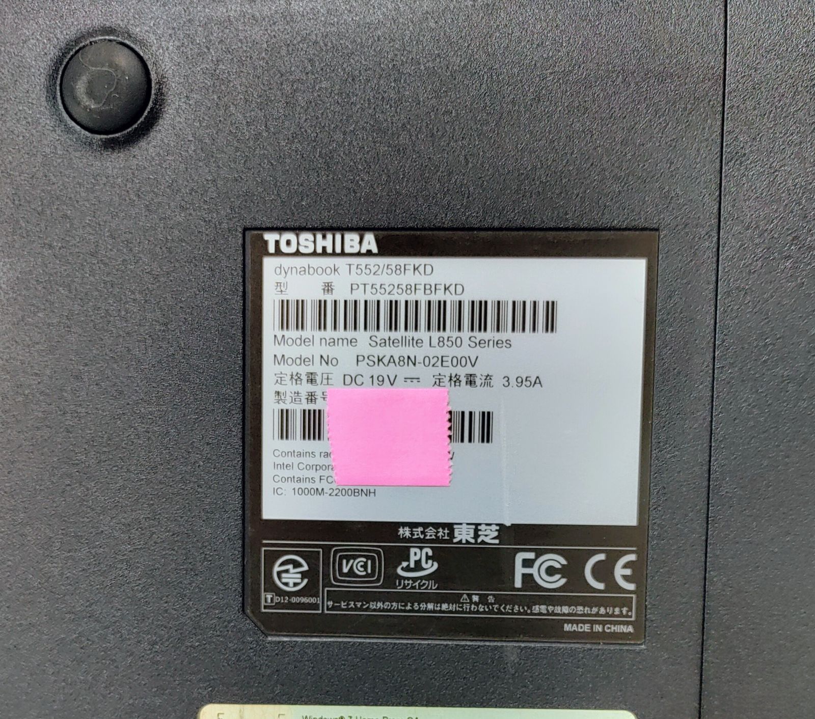 TOSHIBA dynabook Corei7 メモリ16GB SSD512GB ブルーレイ シャンパン