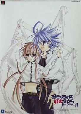 中古】ポスター(アニメ) B2告知ポスター 羽柴空＆藤守直 「PS2ソフト