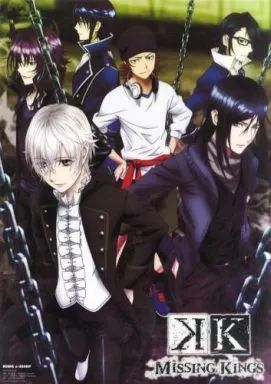 中古】ポスター(アニメ) 描き下ろしA3クリアポスター 集合(鎖) 「劇場