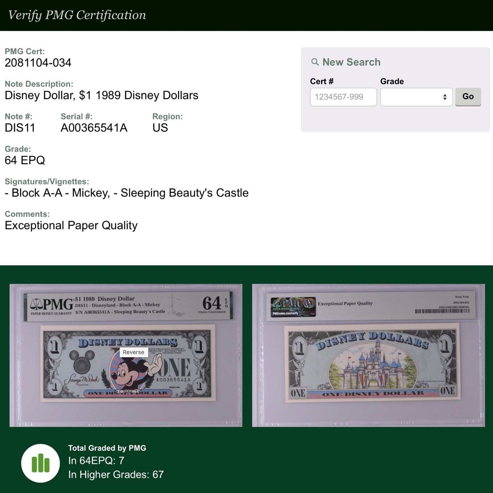 ミッキー シリーズA