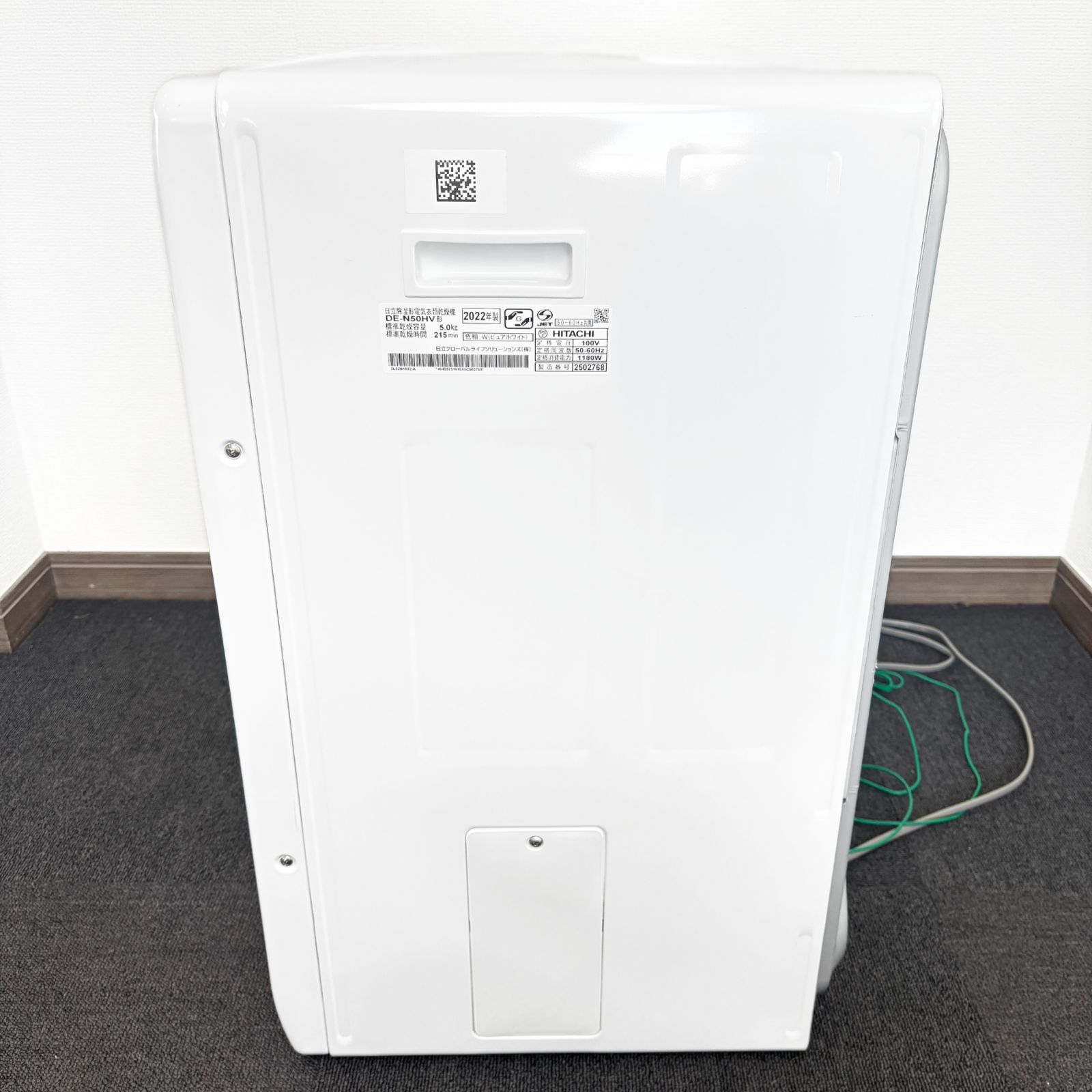 高年式】HITACHI 電気衣類乾燥機 5.0kg DE-N50HV 2022年製 動作確認