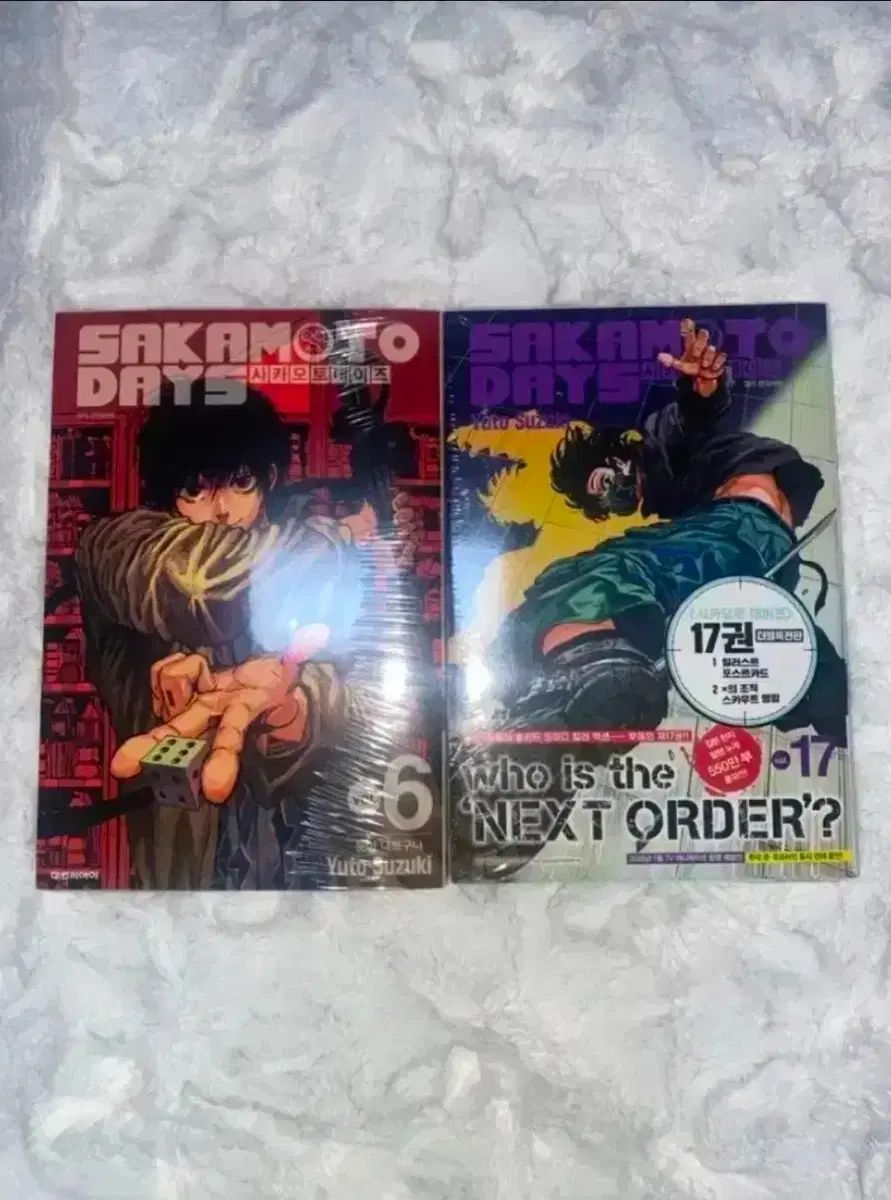 サカモトデイズ 南雲 鉄虎 ポスター 6巻 17巻 Comiczone ダブル特典版 漫画