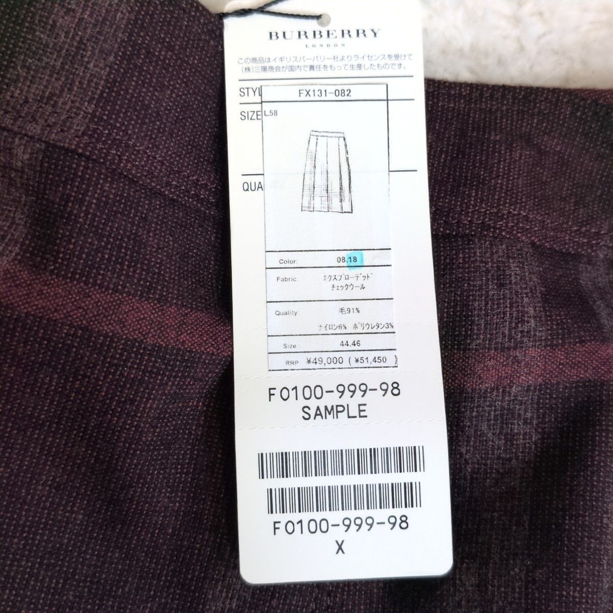 未使用✨ BURBERRY LONDON バーバリーロンドン チェック柄プリーツ