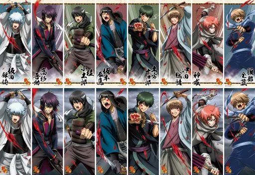 中古】ポスター(アニメ) 全16種セット 「銀魂 キャラポスコレクション