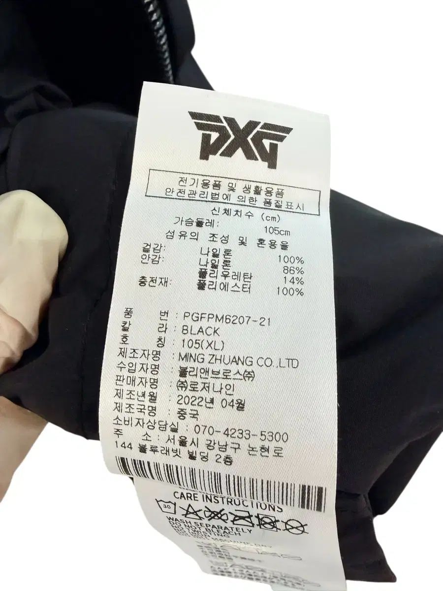 ブラック ダウン