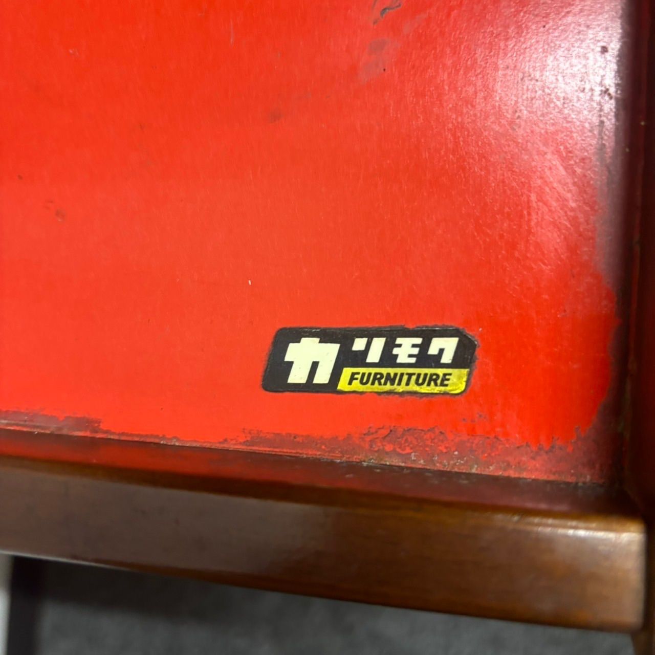 ✨オールド カリモク ✨ Vintage マガジンラック付 サイドテーブル 