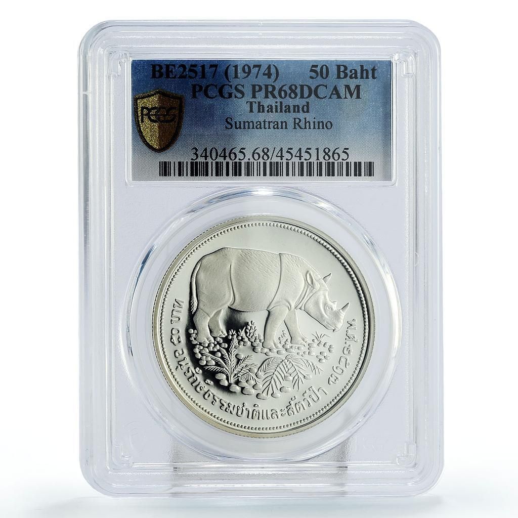 タイ 50バーツ 野生生物保護 サイ PR68 PCGS 銀貨 1974年 - メルカリ