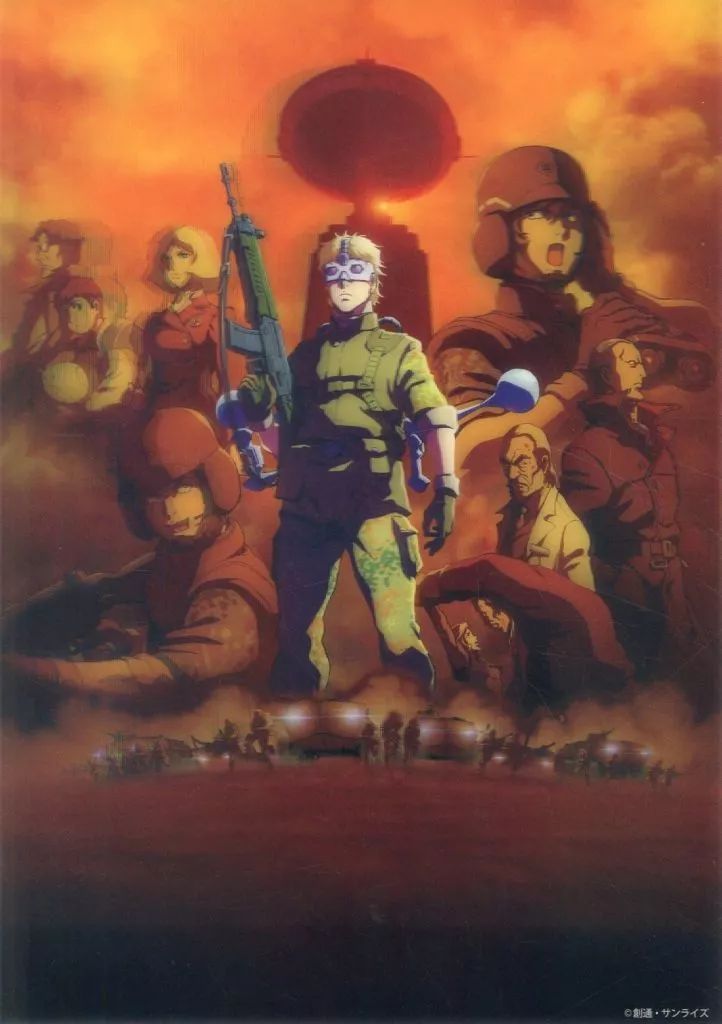 中古】ポスター(アニメ) 3DポスターIII キービジュアル 「機動戦士