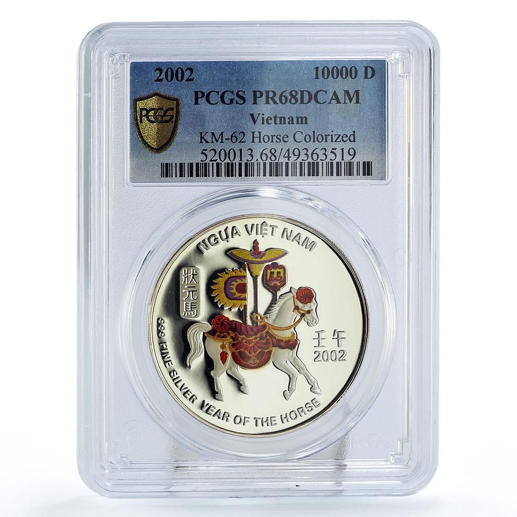 ベトナム 10000ドン 旧暦 午年 PR68 PCGS 銀貨 2002年 - メルカリ