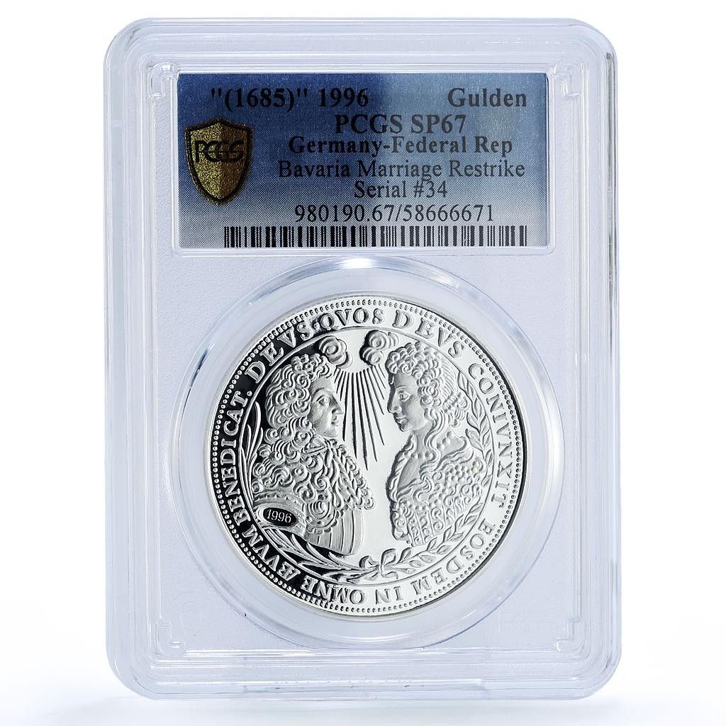 ドイツ バイエルン 1グルデン 結婚 1685年 再鋳造 SP 67 PCGS 銀貨
