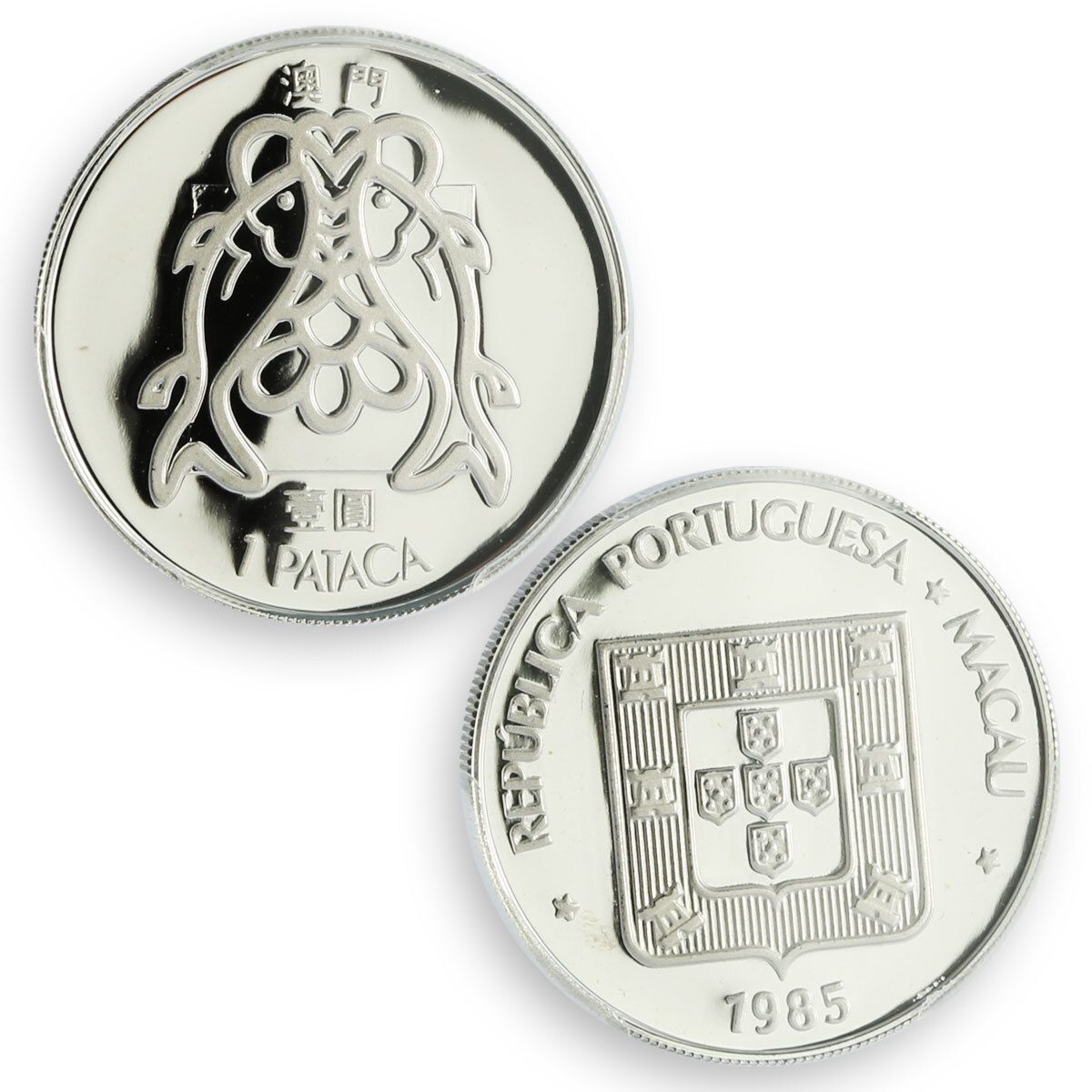 ポルトガル 1985年 100エスクード銀貨 アリュバロッタの戦い（未流通）