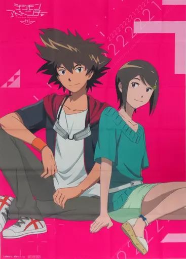 【中古】ポスター(アニメ) [単品] オリジナルB2布ポスター 八神太一＆八神ヒカリ 「Blu-ray/DVD デジモンアドベンチャー tri. 第5章「共生」 アマゾン限定版」 同梱特典