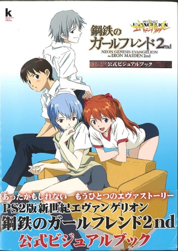 激レア ビンテージ ロット製 FCルガーノ（スイス1部）実使用品 激レア