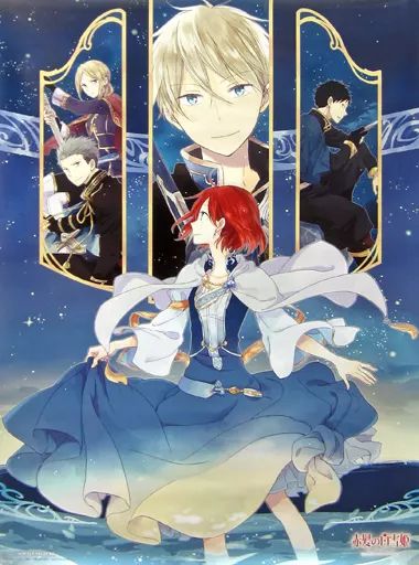 中古】ポスター B2原画ポスター 胡蝶しのぶ＆煉獄杏寿郎 「劇場版 鬼滅