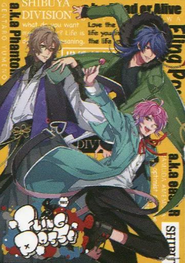 中古】ポスター(アニメ) BIGB2クリアポスターPart2 シブヤ