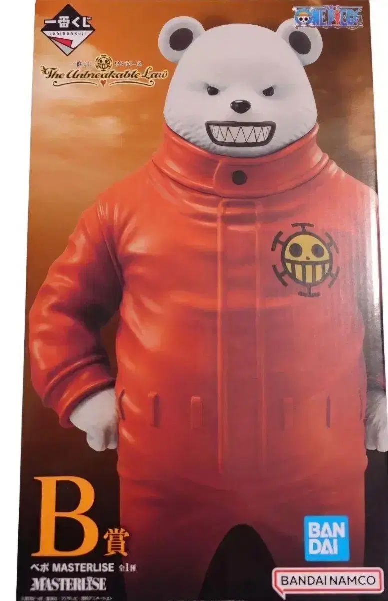 ONE PIECE ベポ B賞