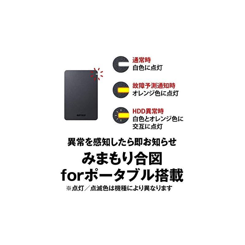 バッファロー BUFFALO USB 3.1 Gen.1 対応 耐衝撃ポータブルHDD 5 TB ホワイト HD-PGF 5.0 U 3-GWHA 0