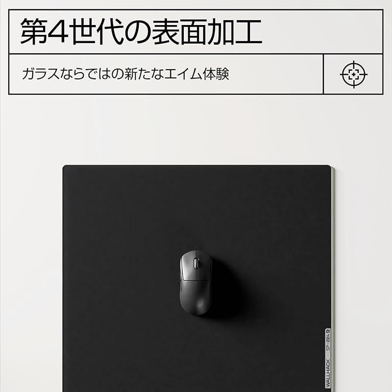 WALLHACK ガラスマウスパッド SP-004 ゲーミングマウスパッド ブラック