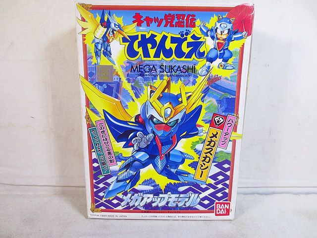 新品 メガアップモデル キャッ党忍伝てやんでえ パワーアップ