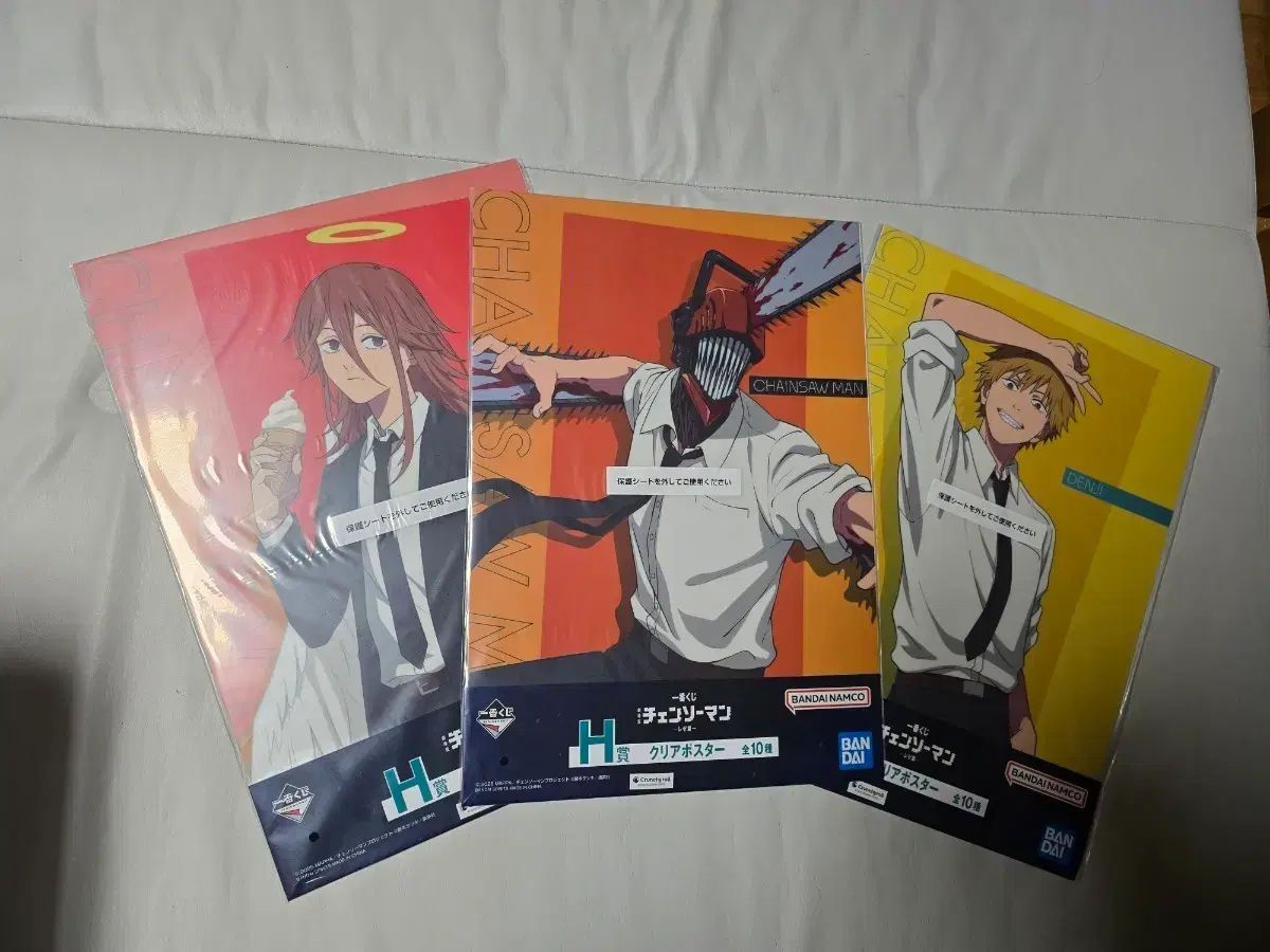 未開封 チェンソーマン 一番くじ H賞 ポスター 3種 まとめ - メルカリ