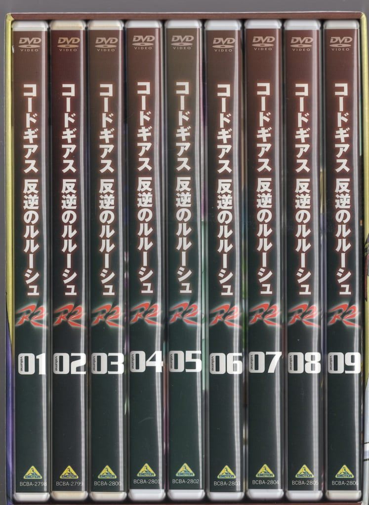 アニメDVD コードギアス反逆のルルーシュR2 通常全9巻 セット - メルカリ