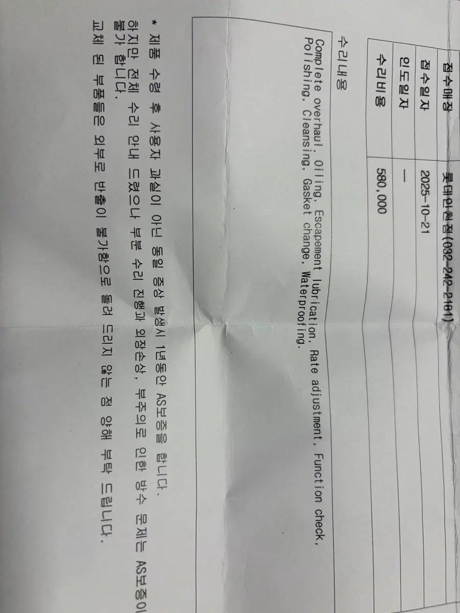  ブライトリング コルト 41ミリ a17313 黒文字盤 25年 正規オーバーホール実物 薄手ニット 自動巻き時計 腕時計(アナログ)