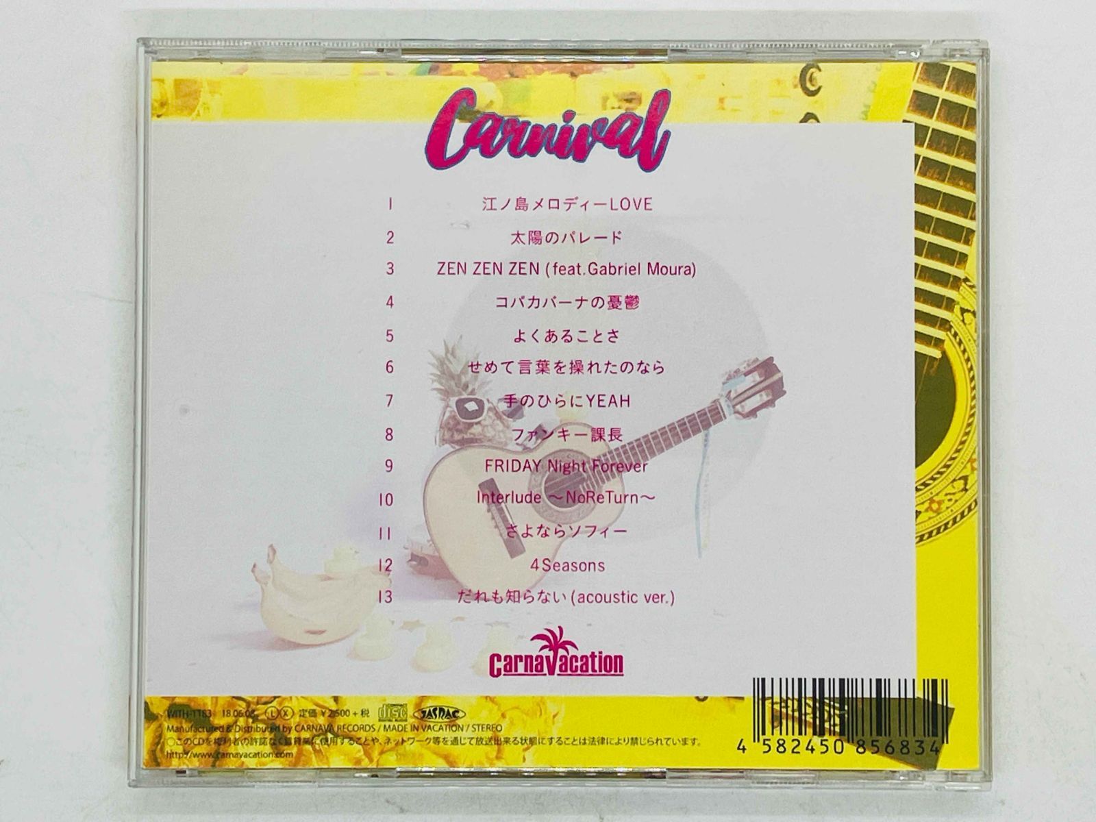 CD CARNIVAL CARNAVACATION / 江ノ島メロディーLOVE アルバム 国内盤
