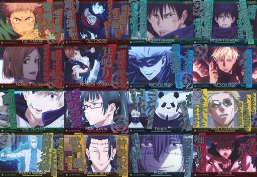 【中古】ポスター 全16種セット 「呪術廻戦 名言ポスター」