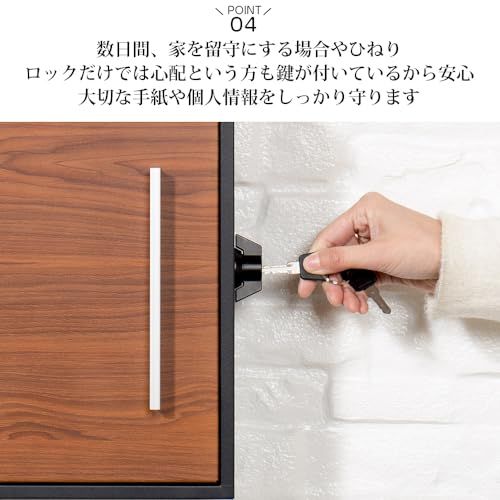  八番屋 ポスト 郵便ポスト 壁掛け 壁付け 鍵付き 木目調 大型 北欧 縦型 ブラウン 黒色 茶木目調 b 7 c 6 220 その他 キッチン 食器