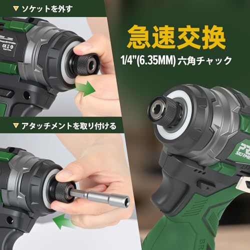 インパクトドライバー