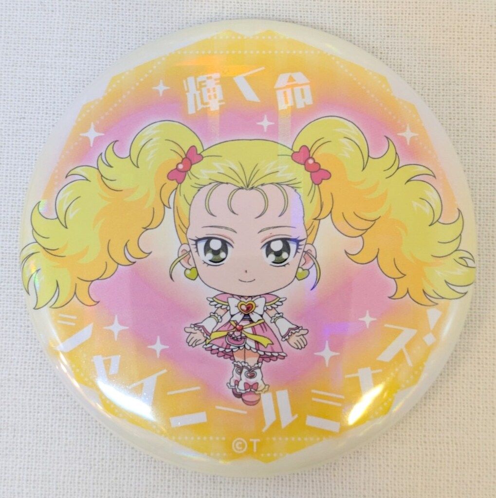 東映アニメーション プリティストア限定 変身口上缶バッジコレクション