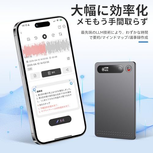  Fohil AIボイスレコーダー 自動文字起こし 64 GB 先端LLMによる 自動要約 マインドマップ 議事録自動作成 ICレコーダー AI人声強化 Bluetooth 5.3接続 バレない 通常録音 通話録音モード 32 h長時間録音 770 ff 59 a フライ返し 保温ボトル その他 キッチン 食器